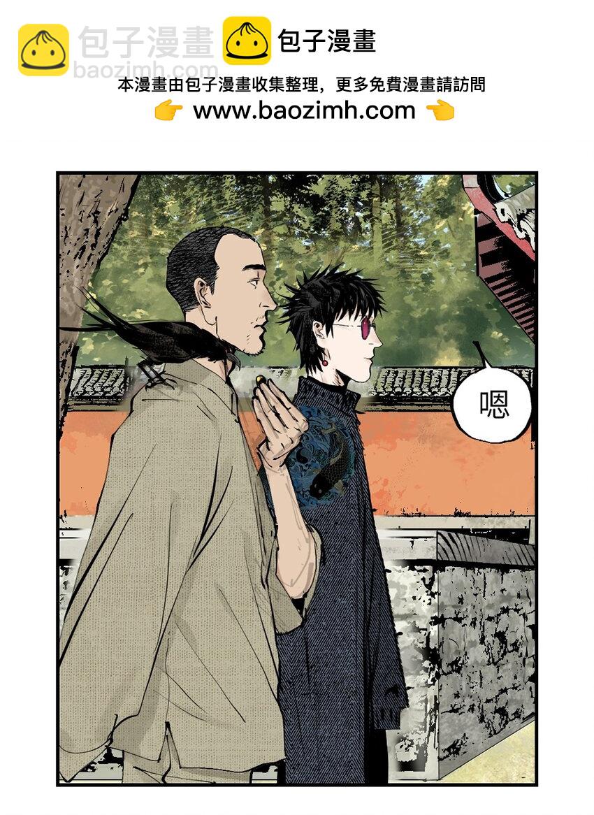 第十一回 开工(1/3)-第17话