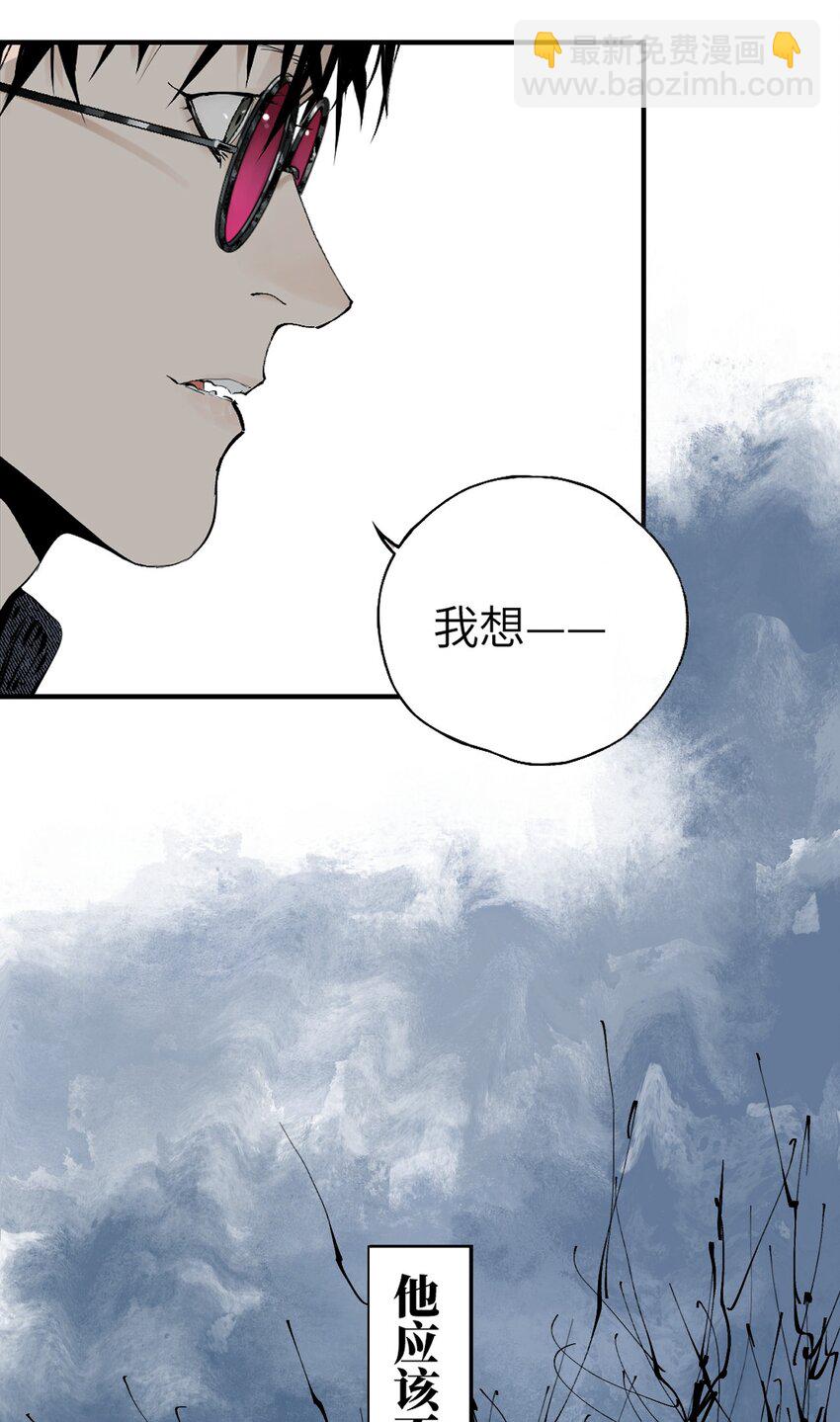 第十一回 开工(1/3)-第17话