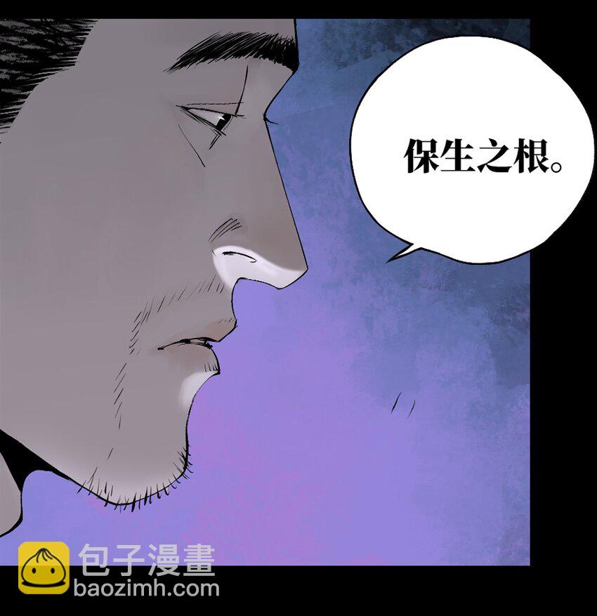 第十一回 开工(1/3)-第17话