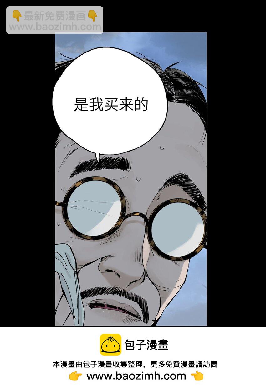 第十一回 开工(1/3)-第17话