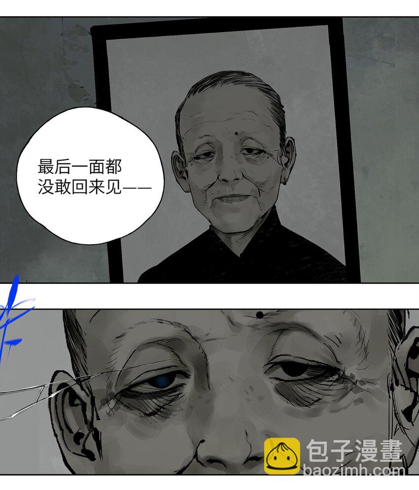 第十三回 意念(1/3)-第19话