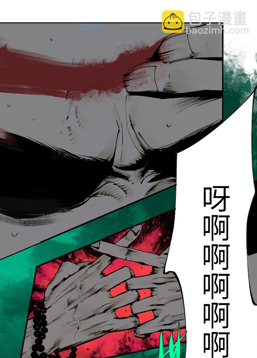 第十三回 意念(1/3)-第19话