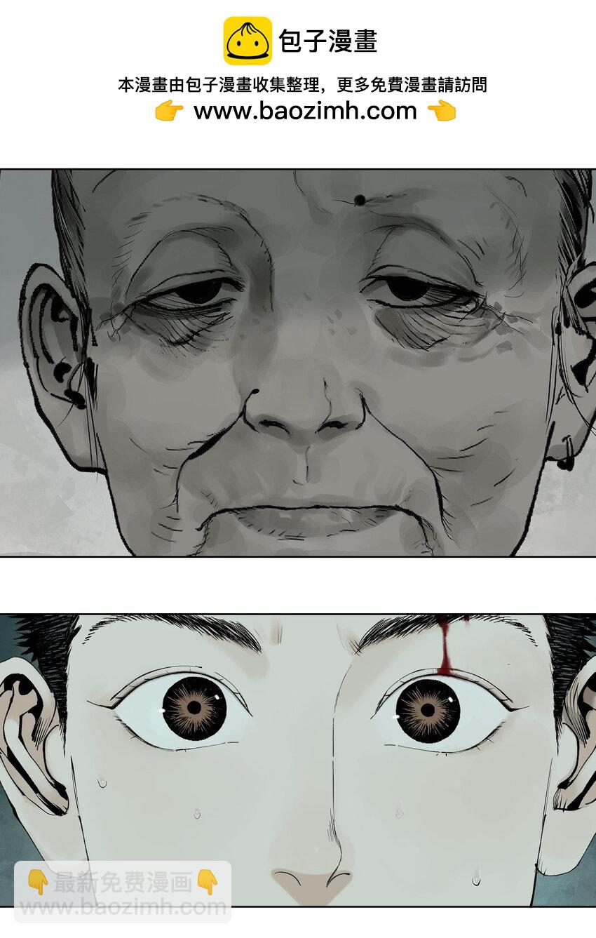 第十三回 意念(1/3)-第19话