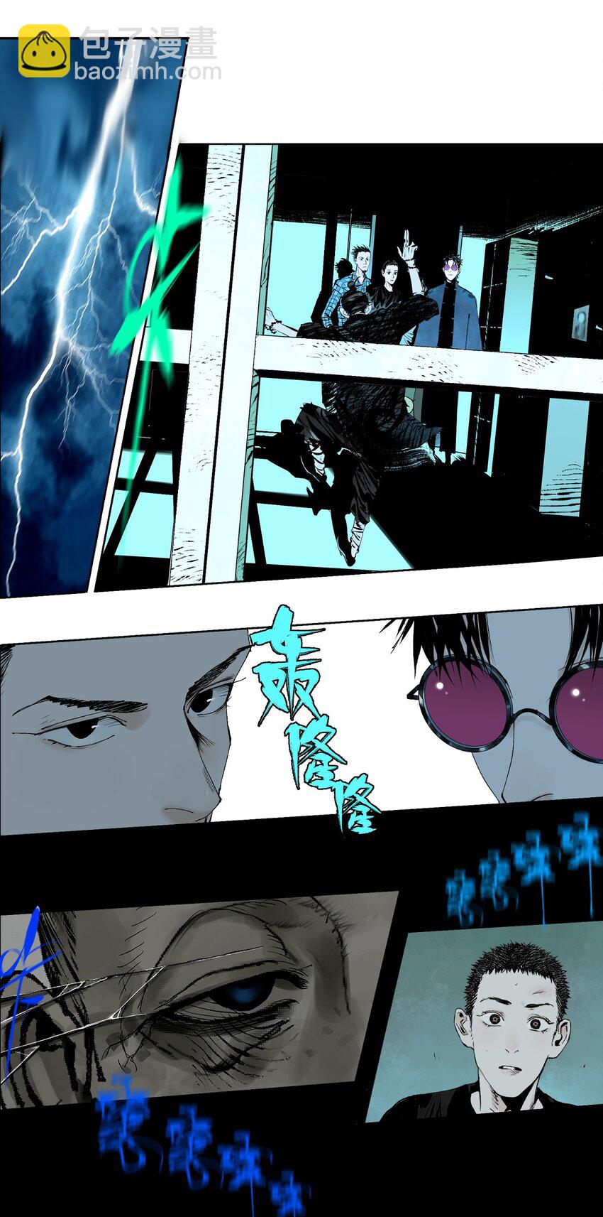 第十三回 意念(1/3)-第19话