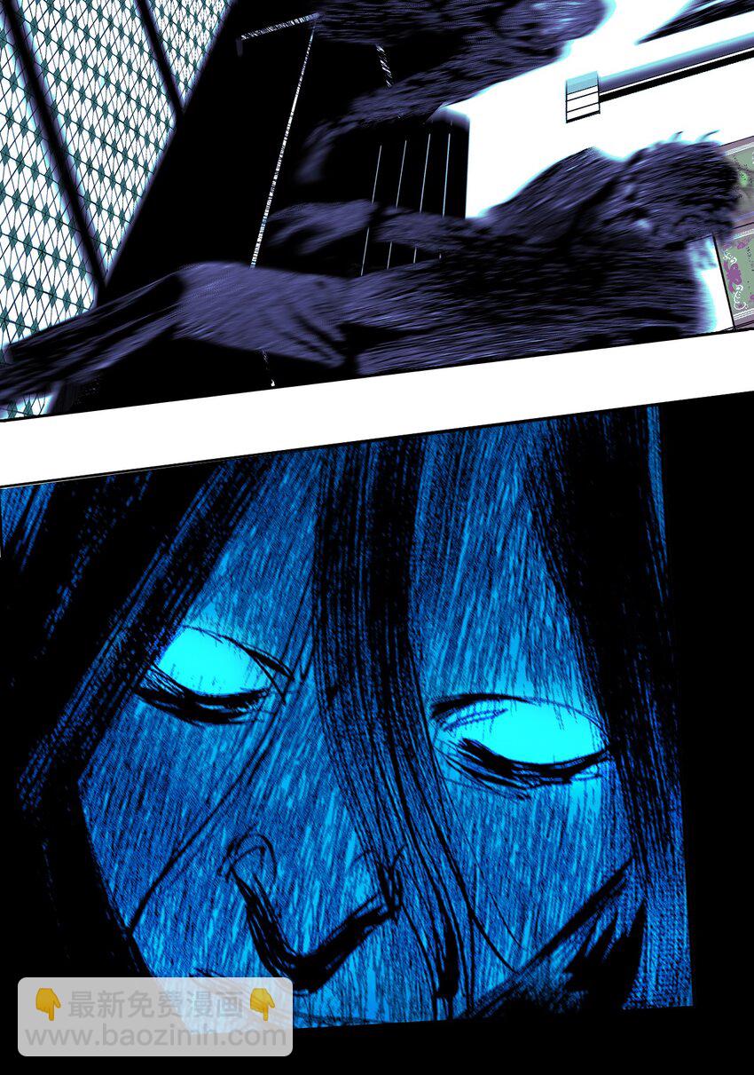 第十三回 意念(1/3)-第19话