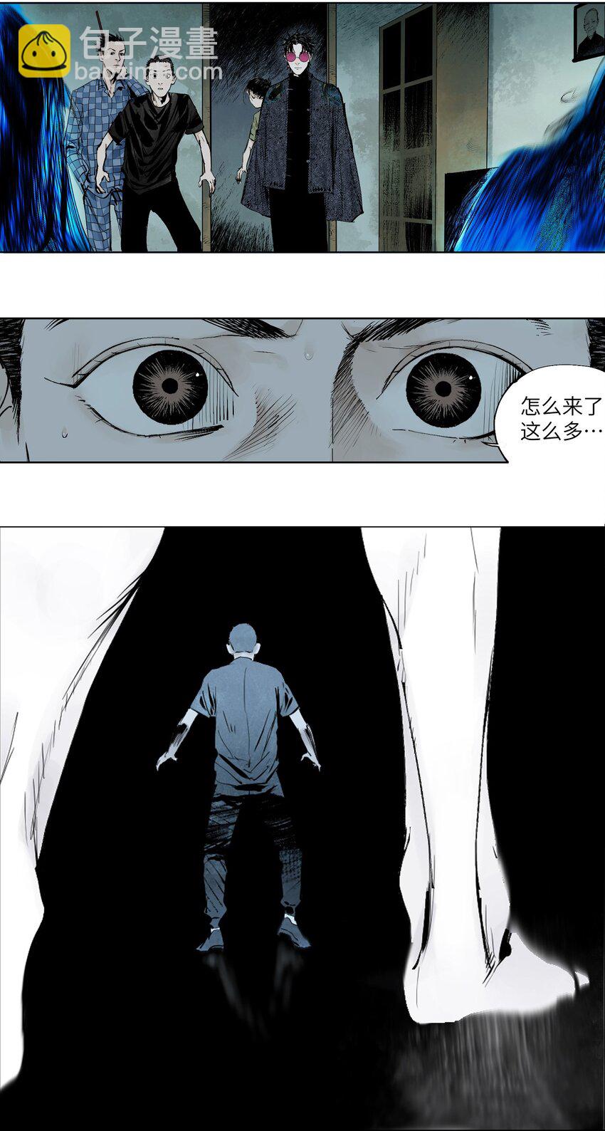 第十三回 意念(1/3)-第19话