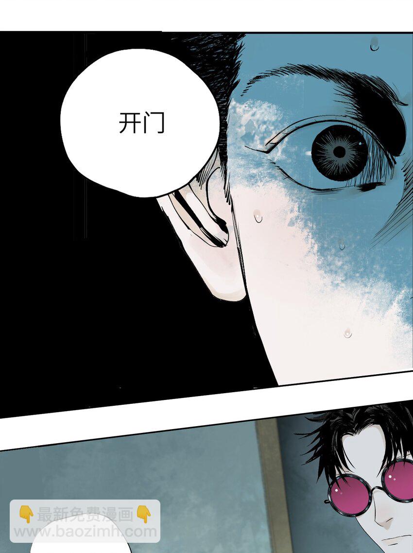 第十三回 意念(1/3)-第19话