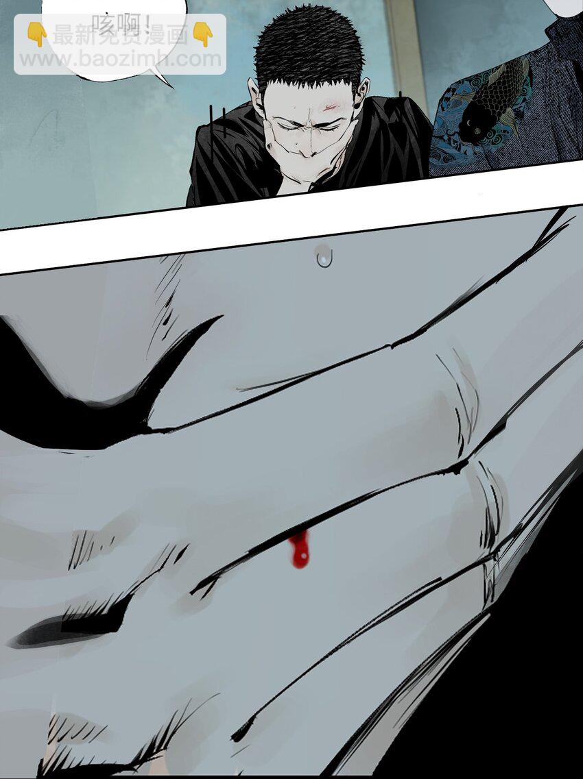 第十三回 意念(1/3)-第19话