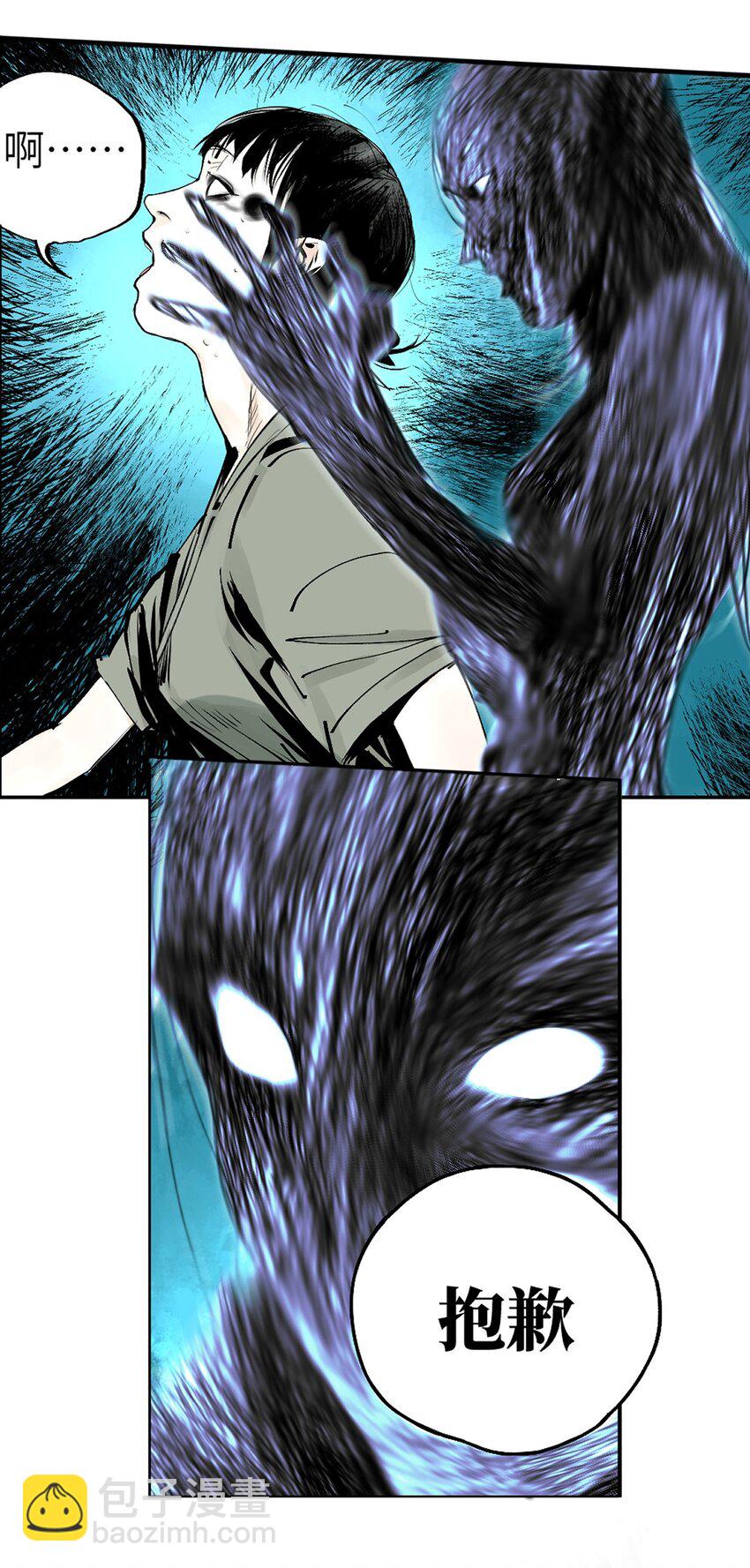 第十三回 意念(1/3)-第19话