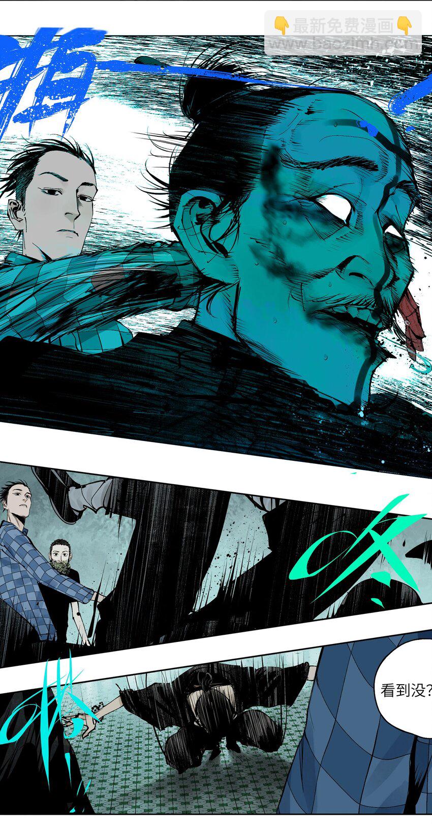 第十三回 意念(1/3)-第19话