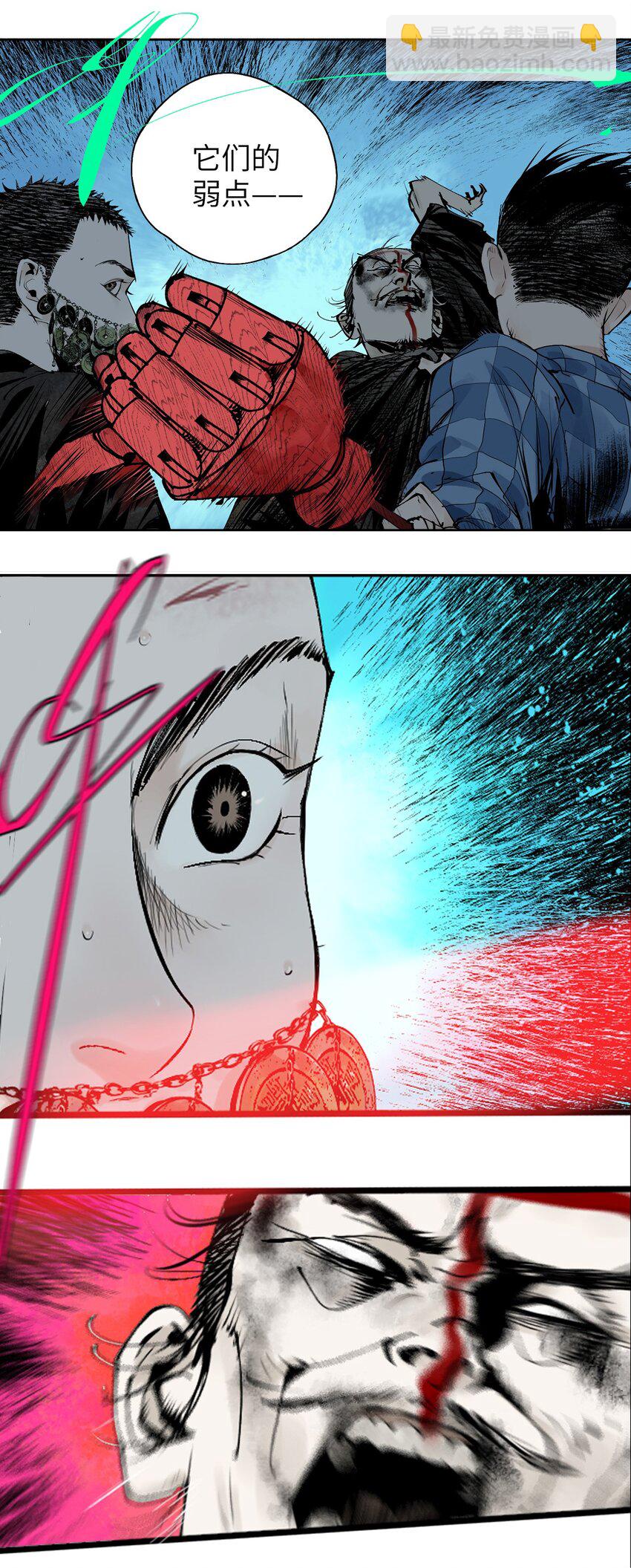 第十三回 意念(1/3)-第19话