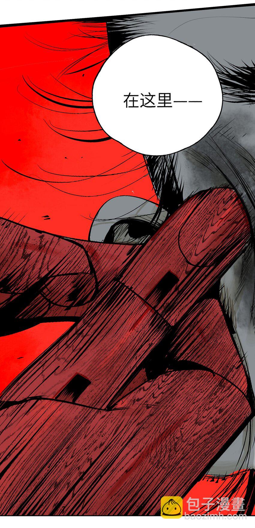 第十三回 意念(1/3)-第19话