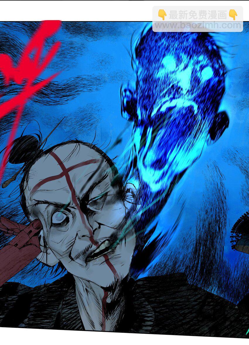 第十三回 意念(1/3)-第19话