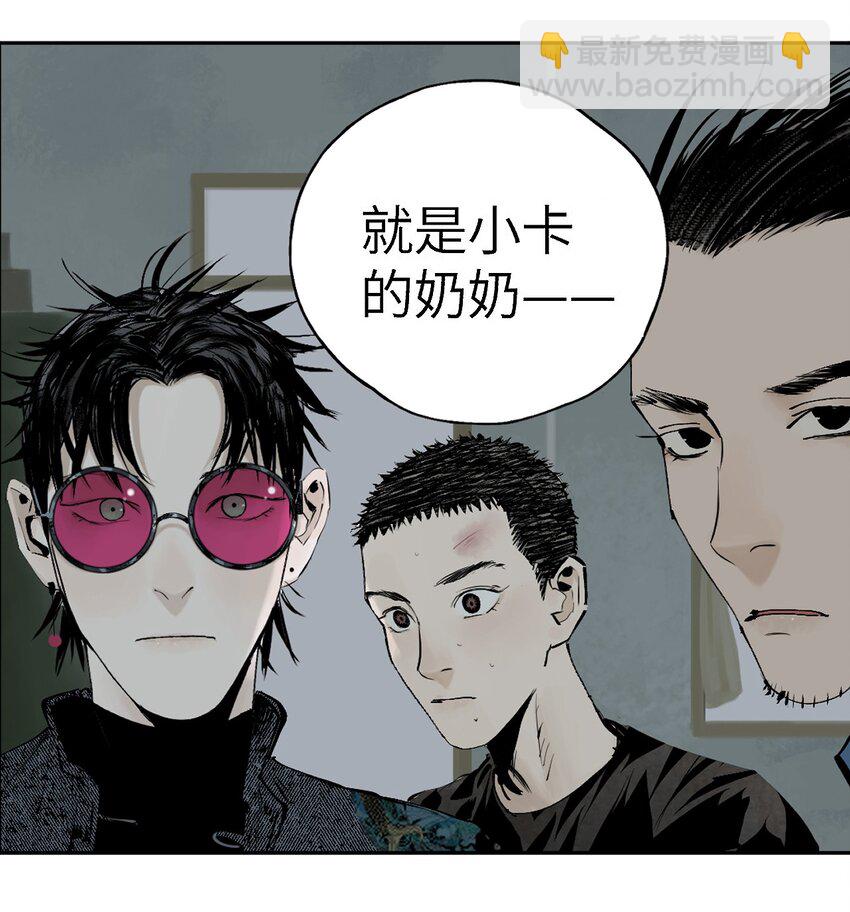 第十三回 意念(1/3)-第19话