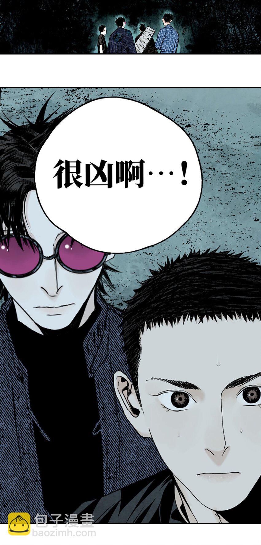 第十五回 潜入(1/3)-第21话