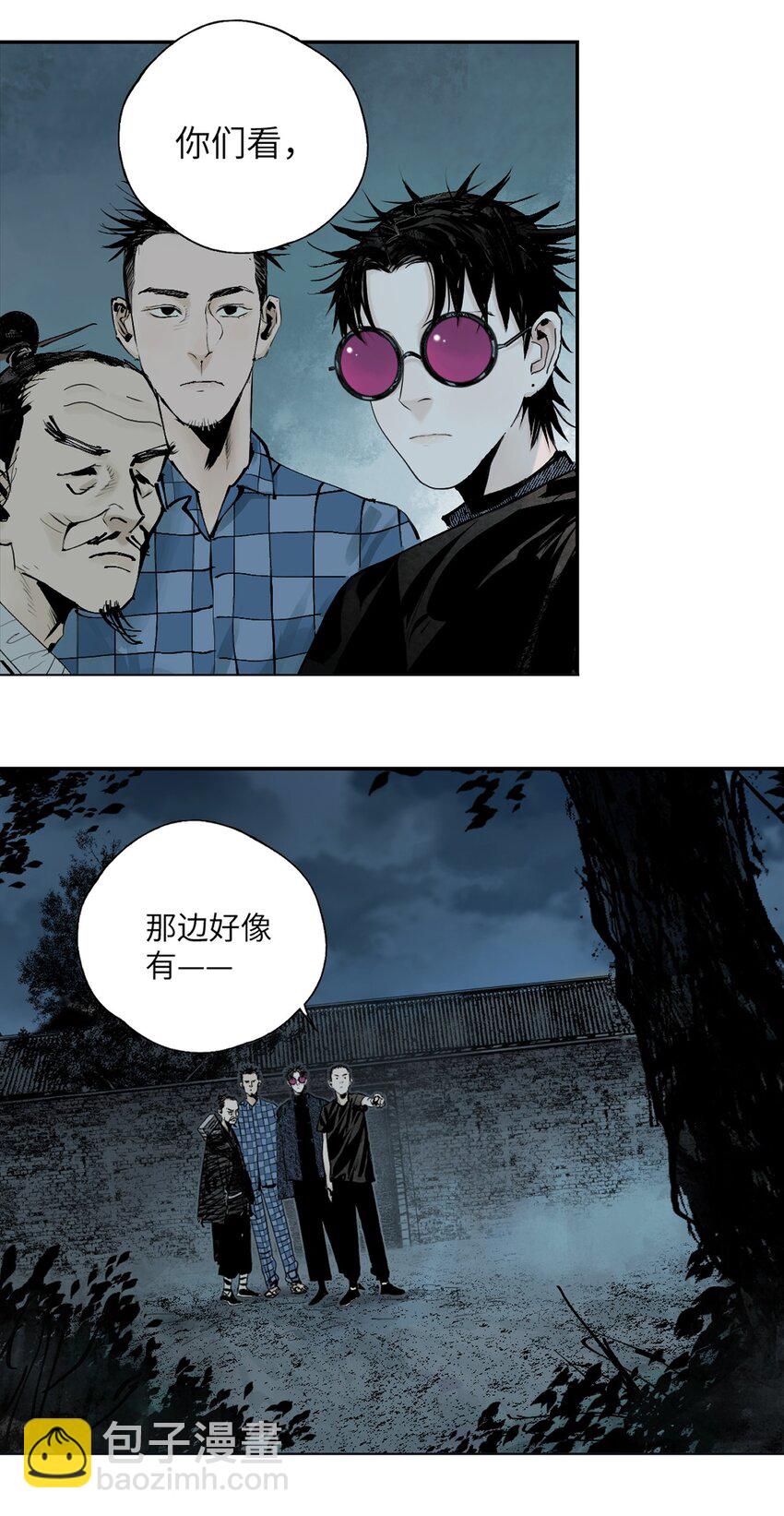 第十五回 潜入(1/3)-第21话