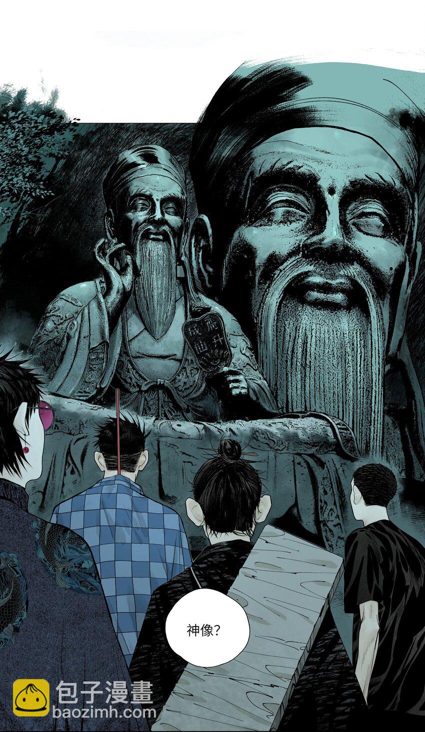 第十五回 潜入(1/3)-第21话