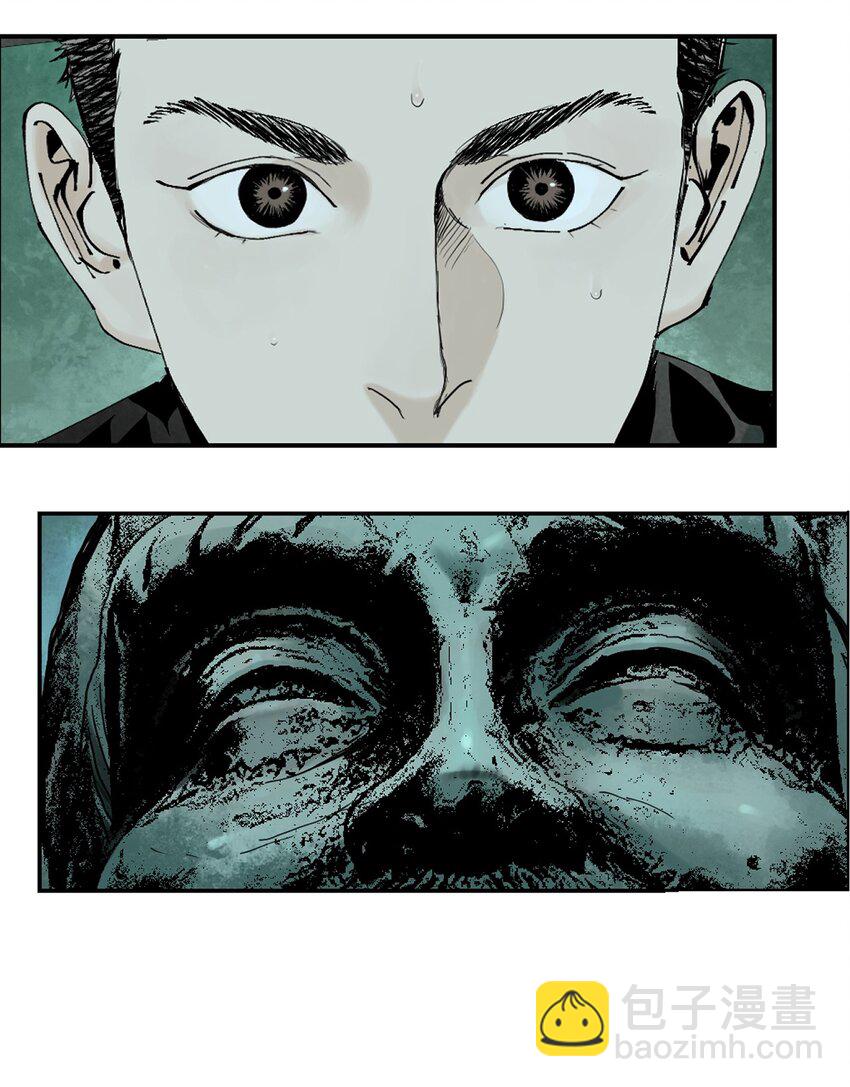 第十五回 潜入(1/3)-第21话