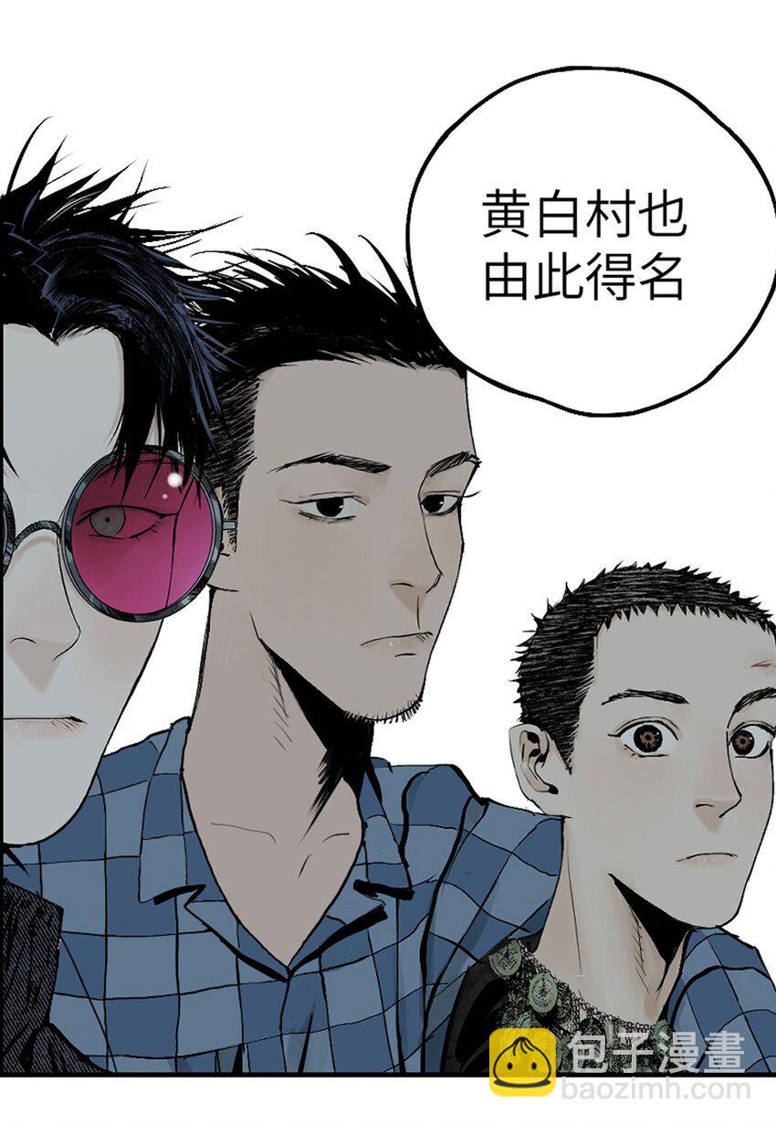 第十五回 潜入(1/3)-第21话