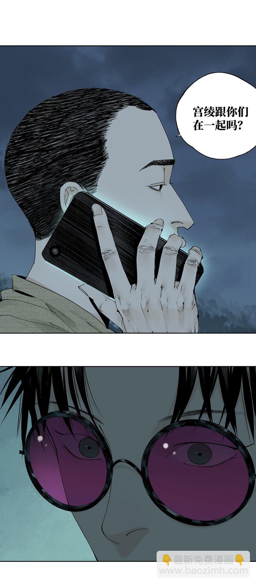 第十五回 潜入(1/3)-第21话