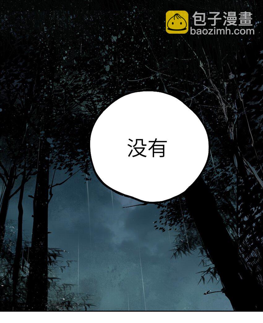 第十五回 潜入(1/3)-第21话