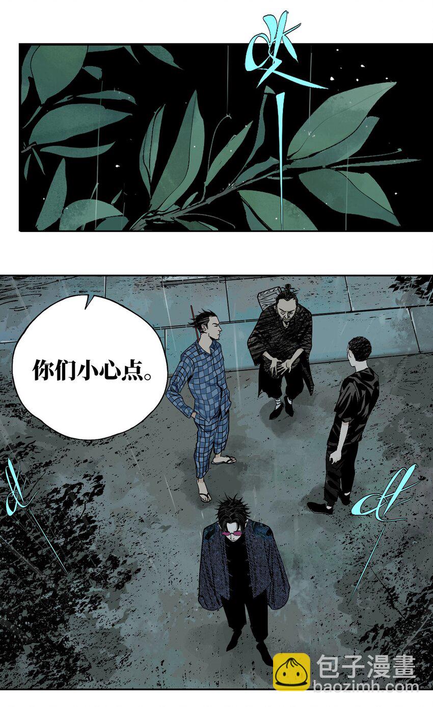 第十五回 潜入(1/3)-第21话