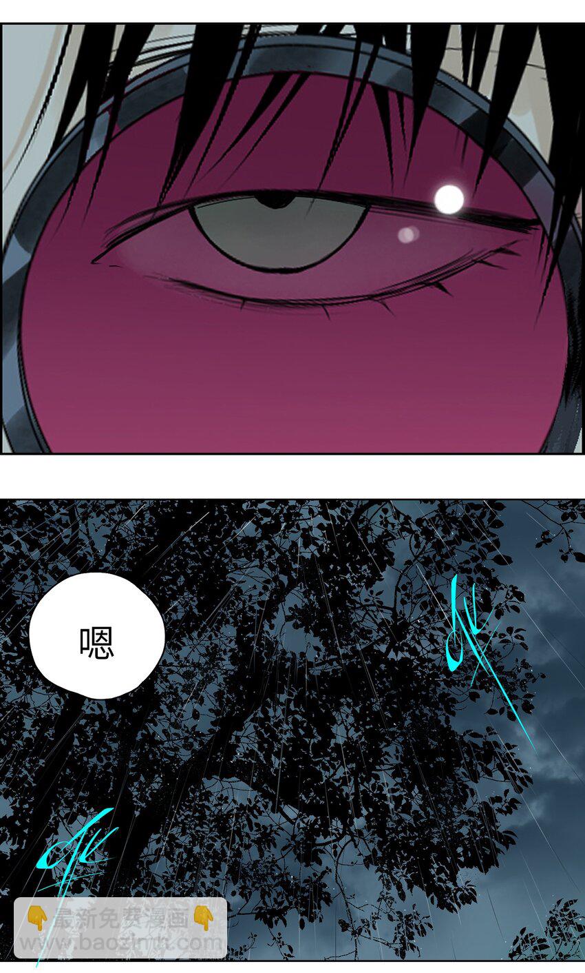 第十五回 潜入(1/3)-第21话