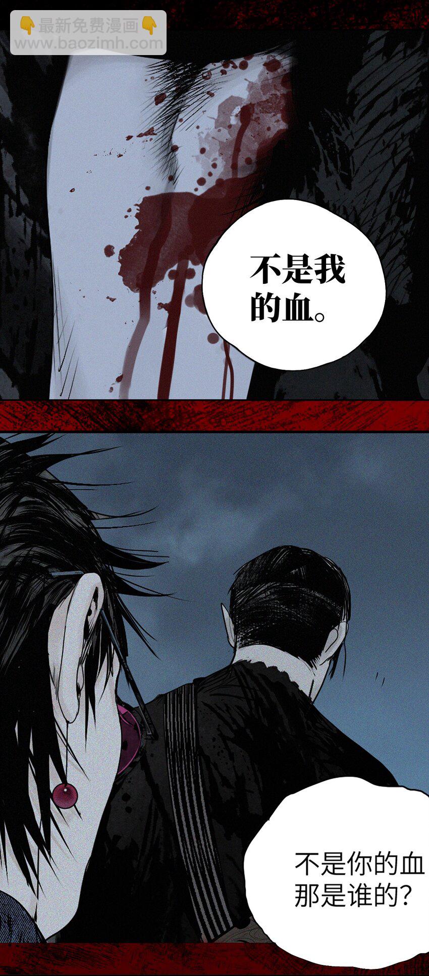 第十五回 潜入(1/3)-第21话