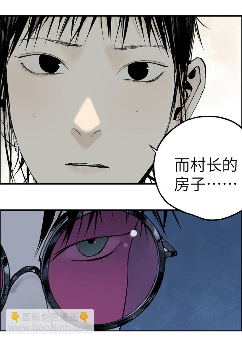 第十五回 潜入(1/3)-第21话