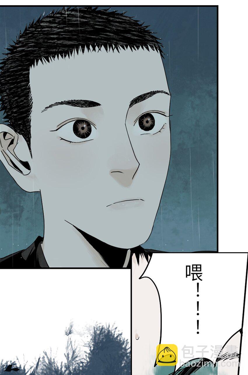 第十五回 潜入(1/3)-第21话