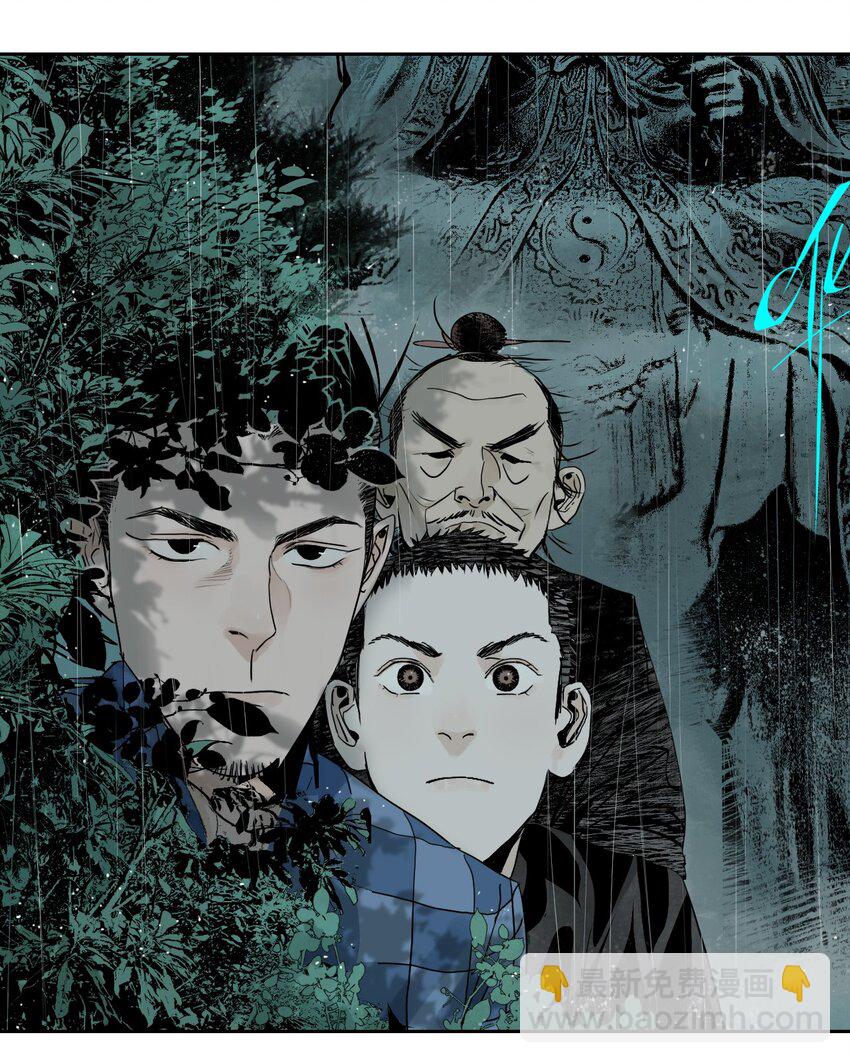 第十五回 潜入(1/3)-第21话