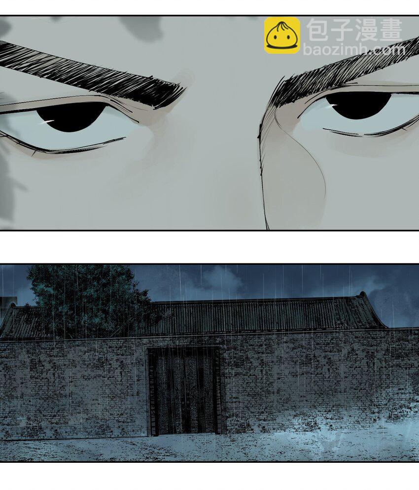 第十五回 潜入(1/3)-第21话