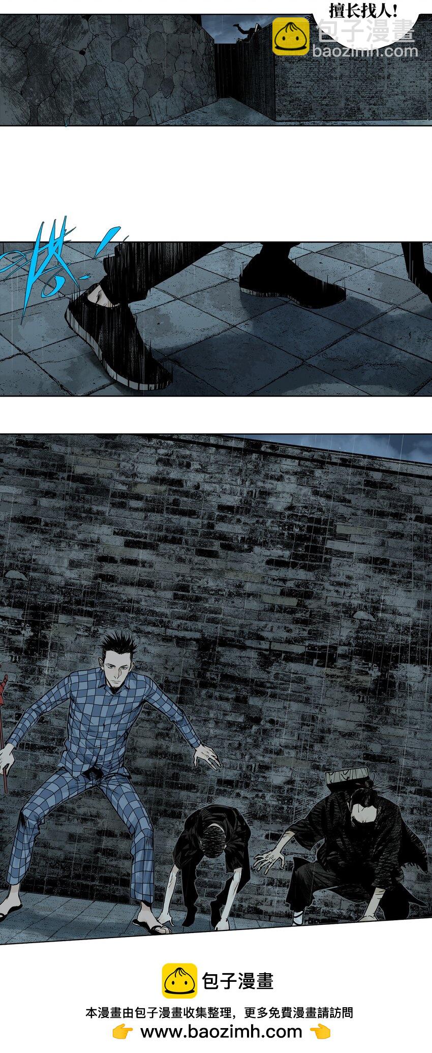 第十五回 潜入(1/3)-第21话