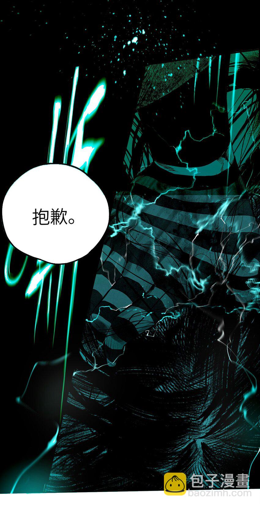 特别篇 那年夏天宁静的夜～(1/2)-第23话