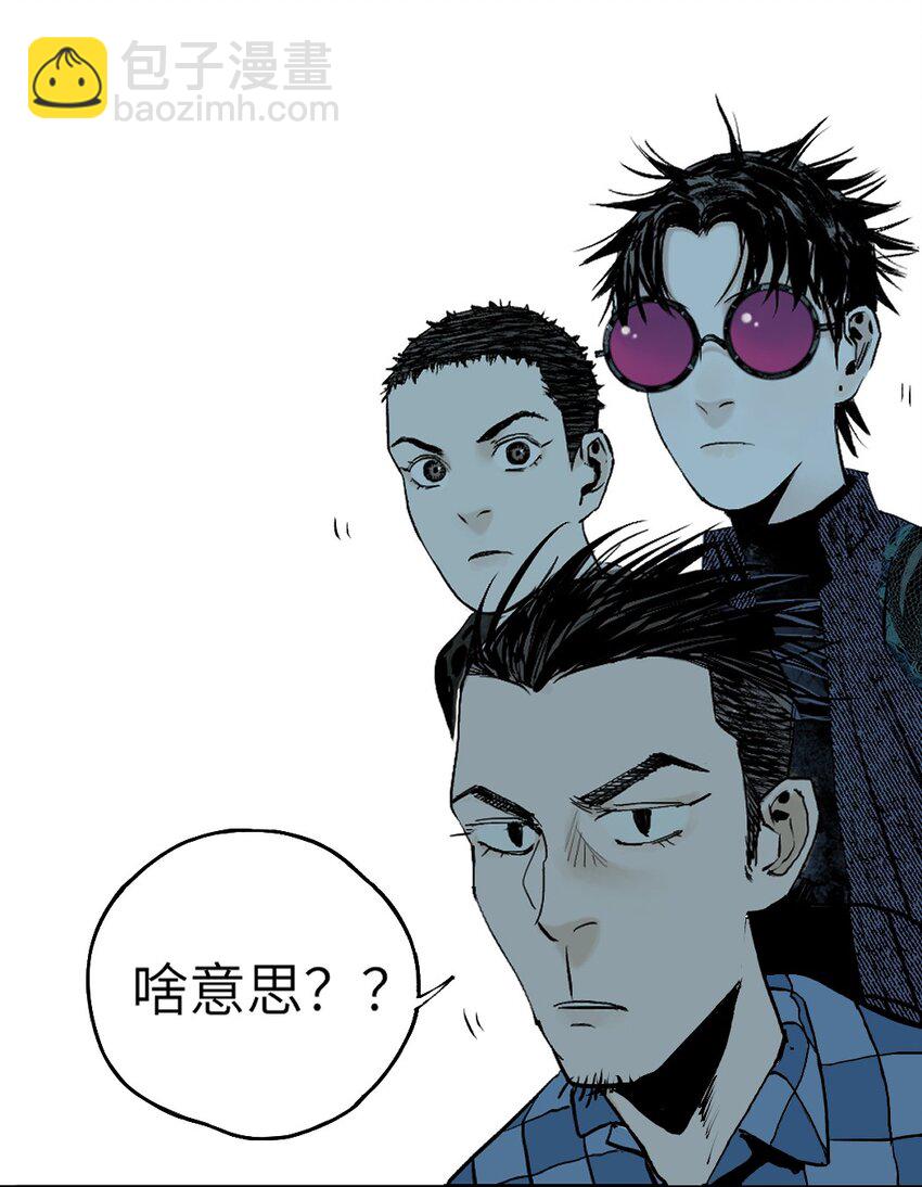 第十八回 黑色的水(1/3)-第25话