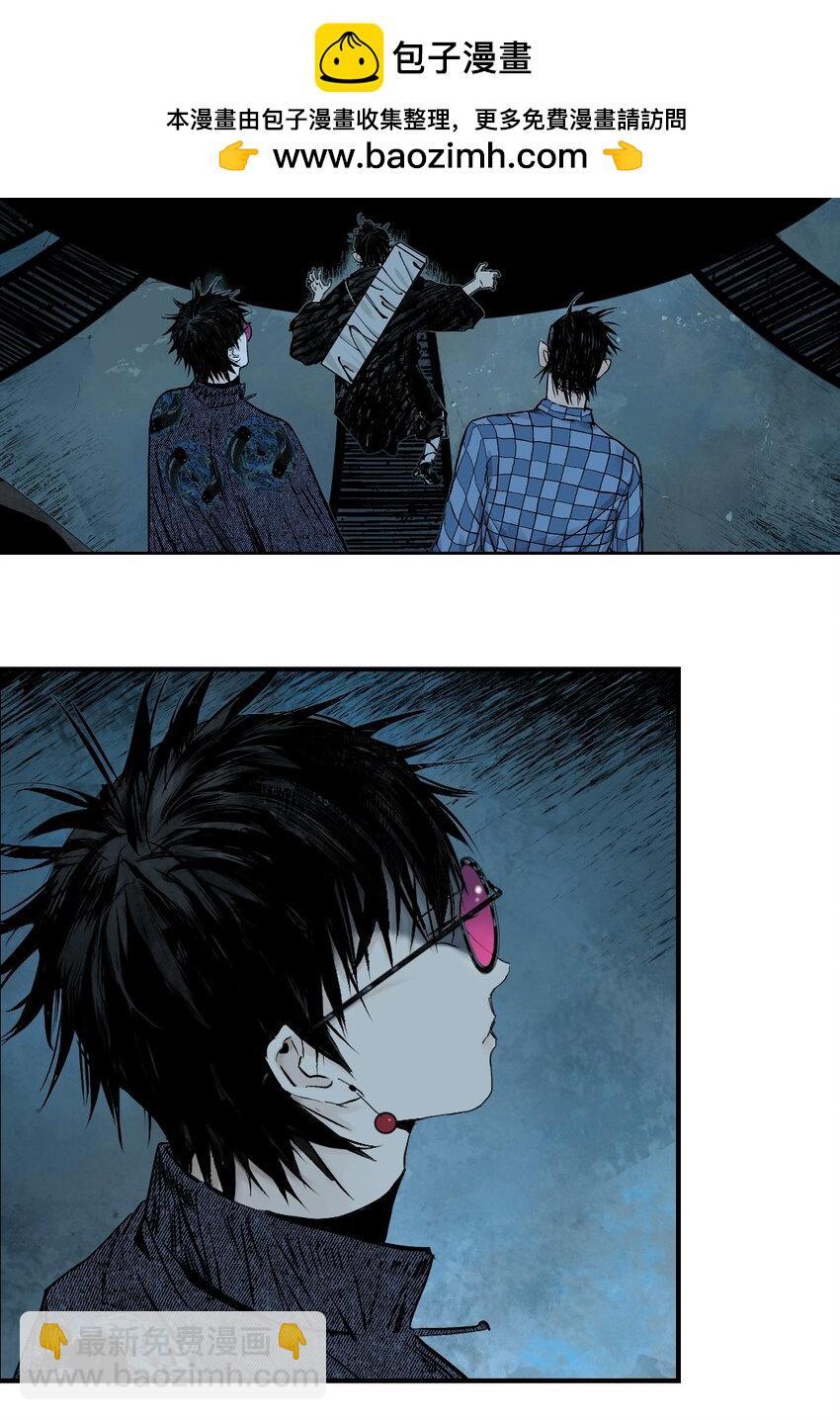 第十八回 黑色的水(1/3)-第25话