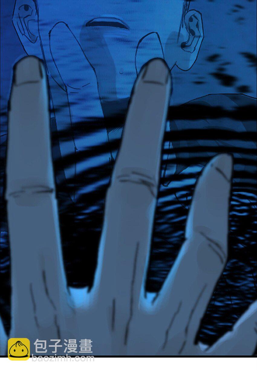 第十八回 黑色的水(1/3)-第25话