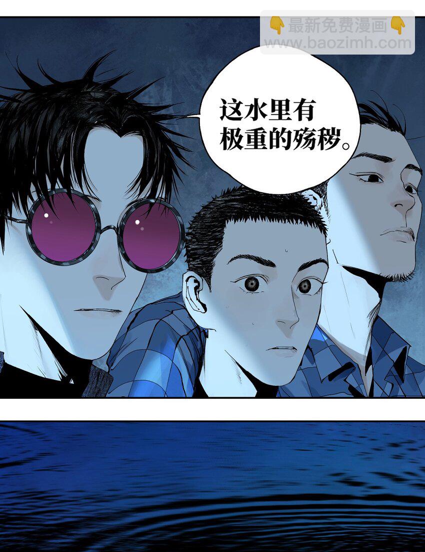 第十八回 黑色的水(1/3)-第25话