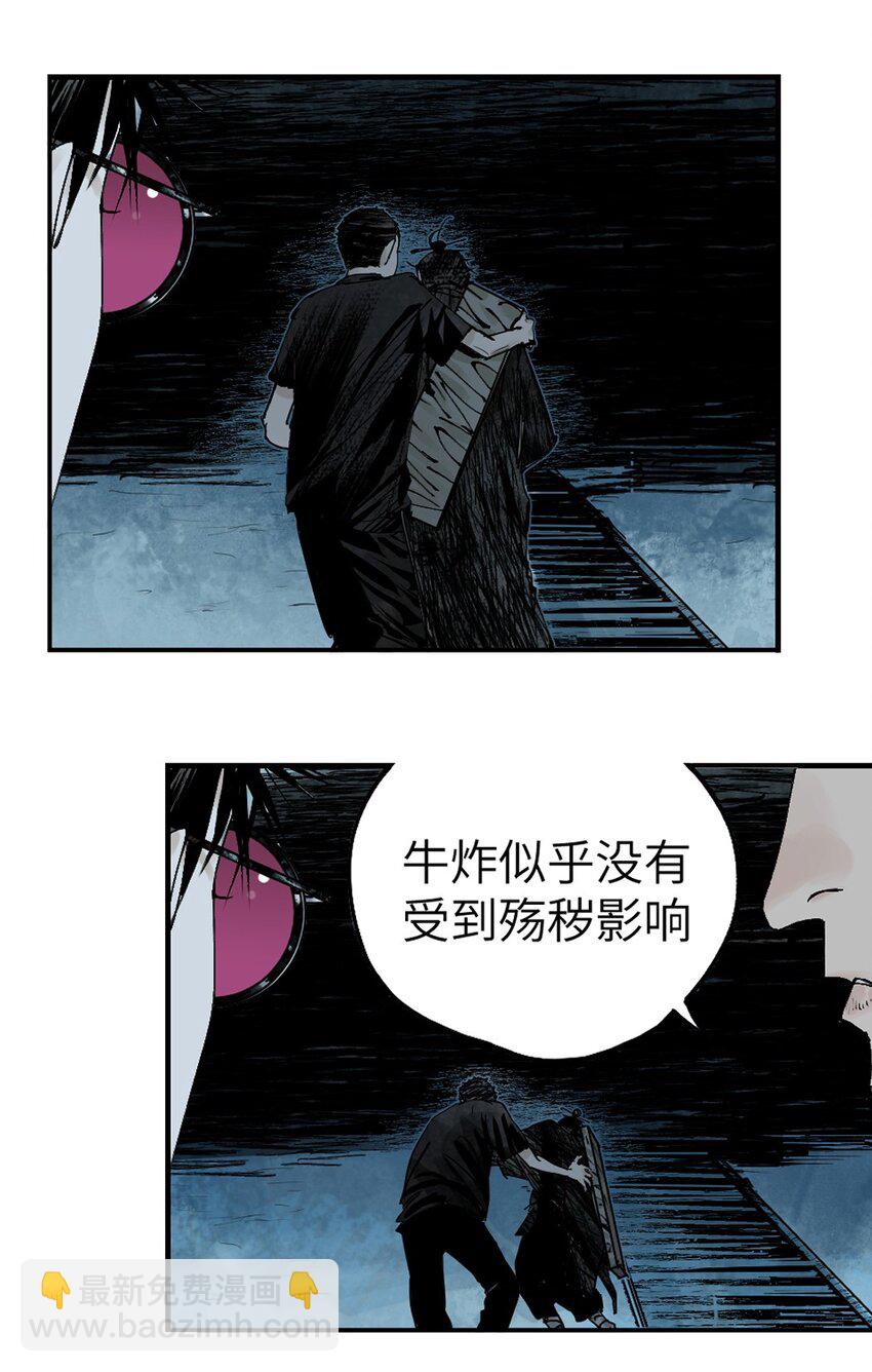 第十八回 黑色的水(1/3)-第25话