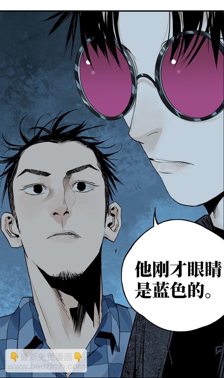 第十八回 黑色的水(1/3)-第25话