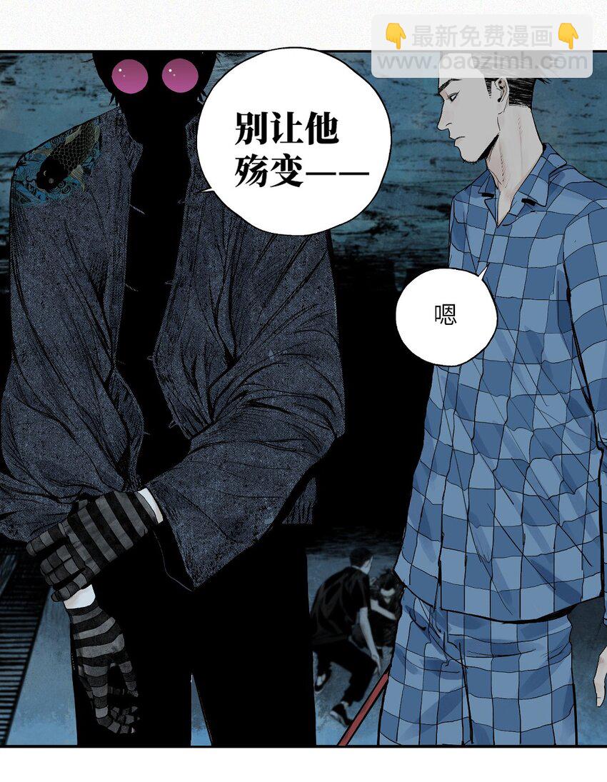 第十八回 黑色的水(1/3)-第25话