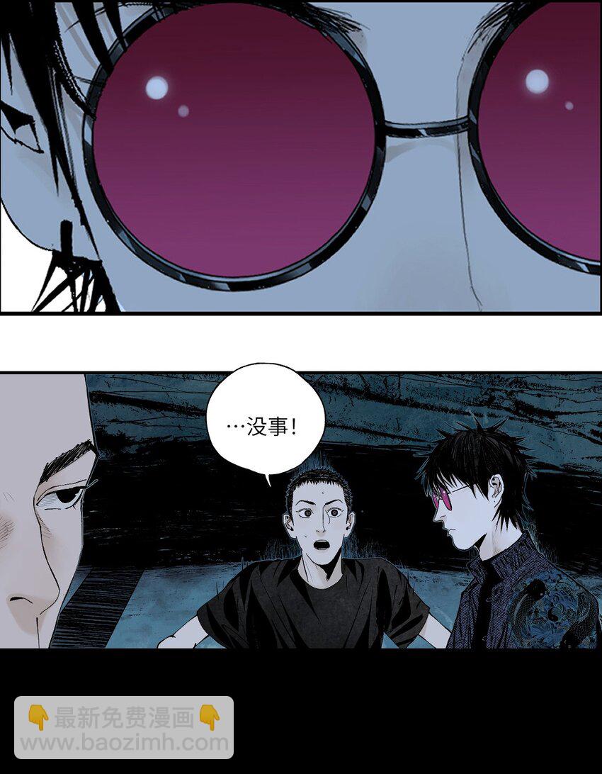 第十八回 黑色的水(1/3)-第25话