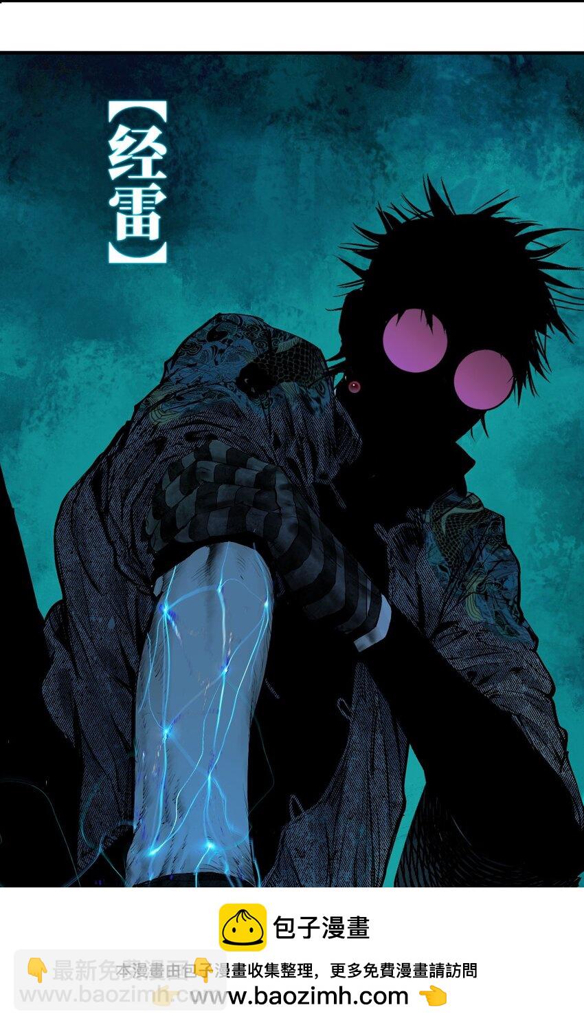 第十八回 黑色的水(1/3)-第25话