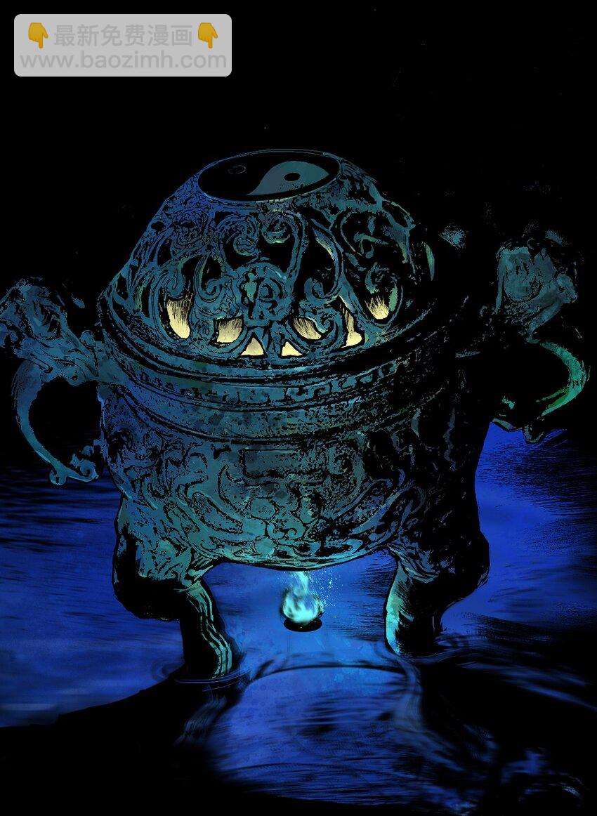 第十八回 黑色的水(1/3)-第25话