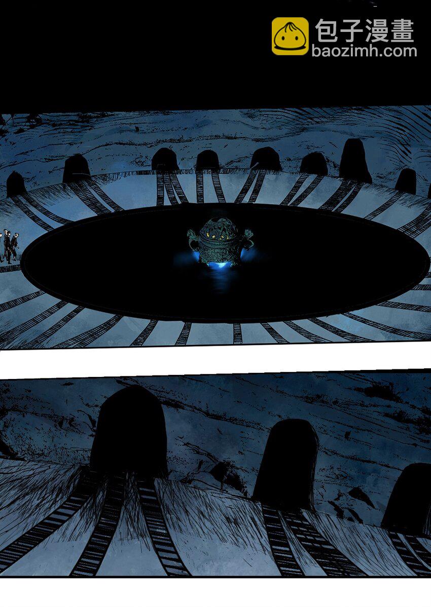 第十八回 黑色的水(1/3)-第25话