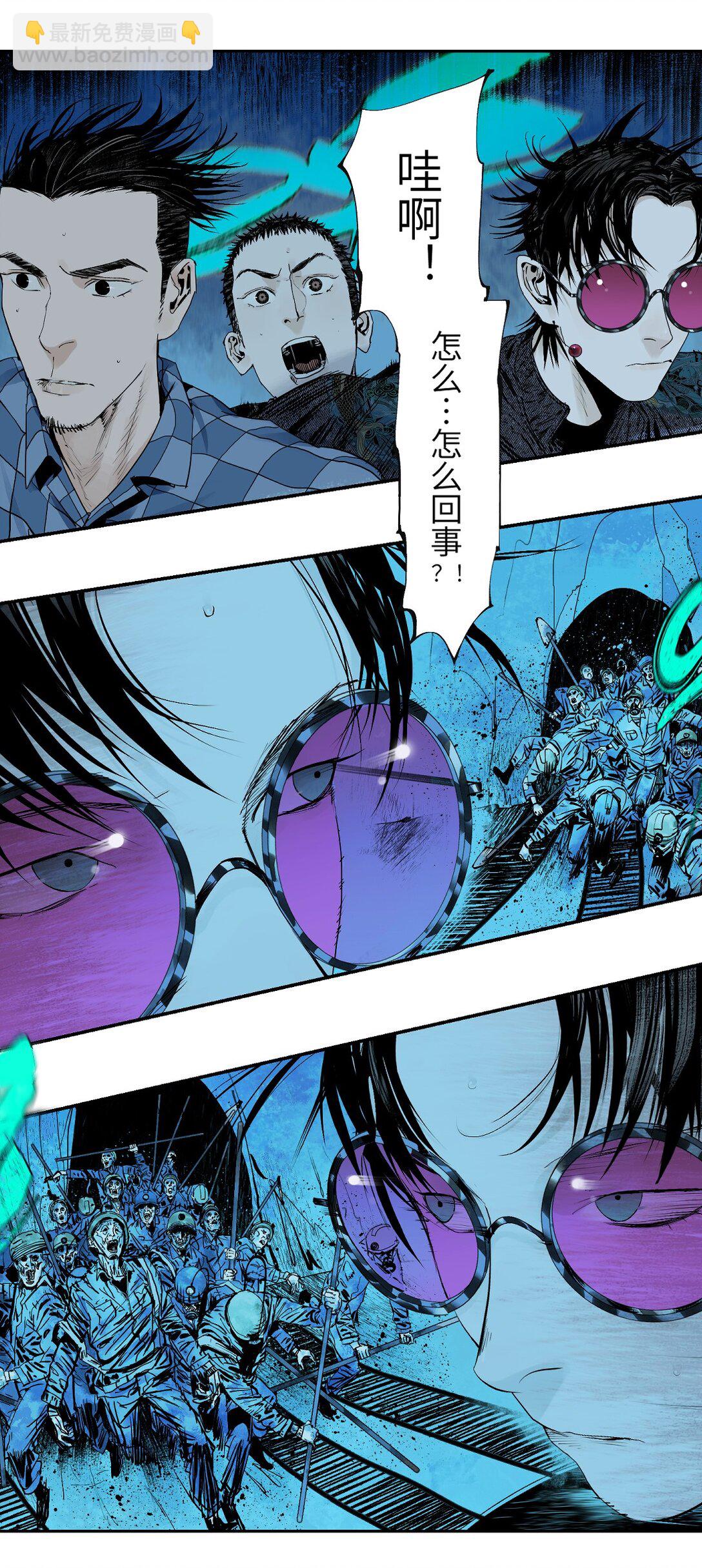 第十九回 融化的黄金（下）(1/2)-第27话