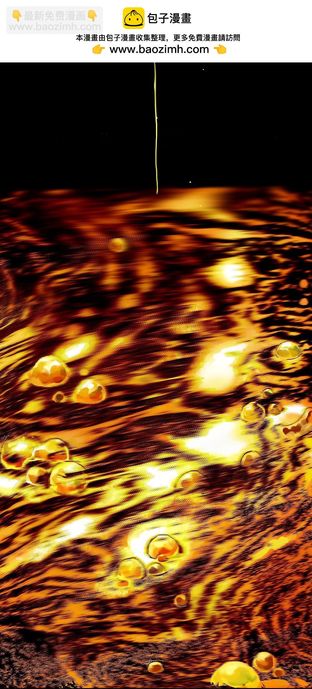 第十九回 融化的黄金（下）(1/2)-第27话