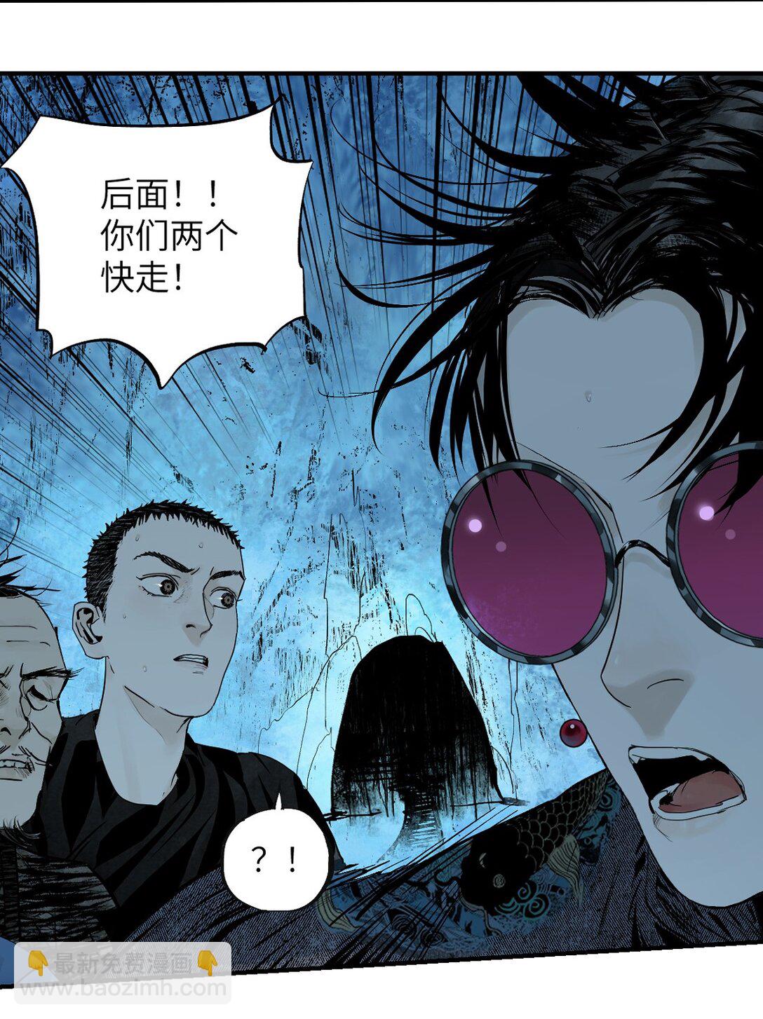 第十九回 融化的黄金（下）(1/2)-第27话