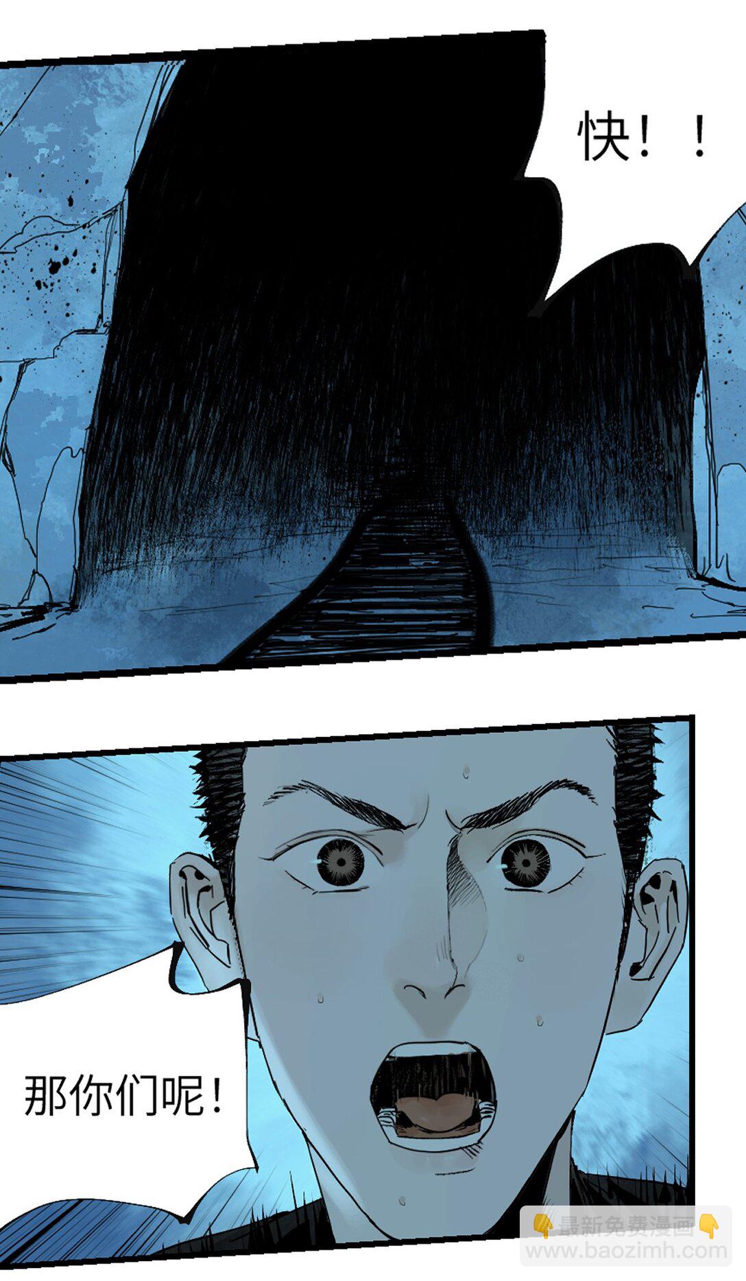 第十九回 融化的黄金（下）(1/2)-第27话