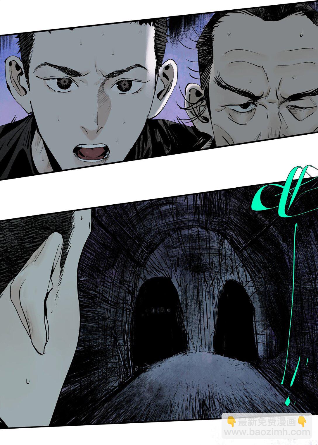 第十九回 融化的黄金（下）(1/2)-第27话